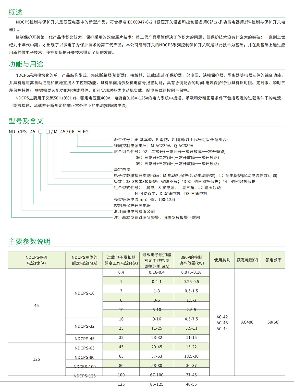 详情‘.jpg