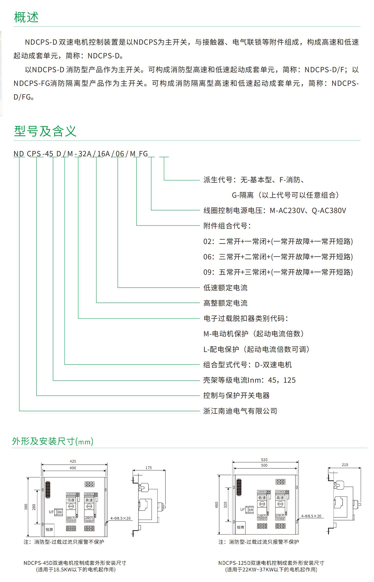 详情‘.jpg