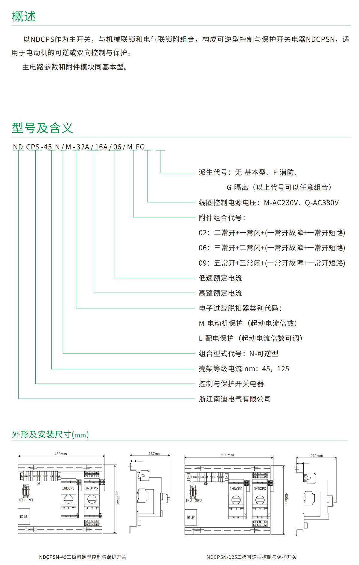 详情‘.jpg