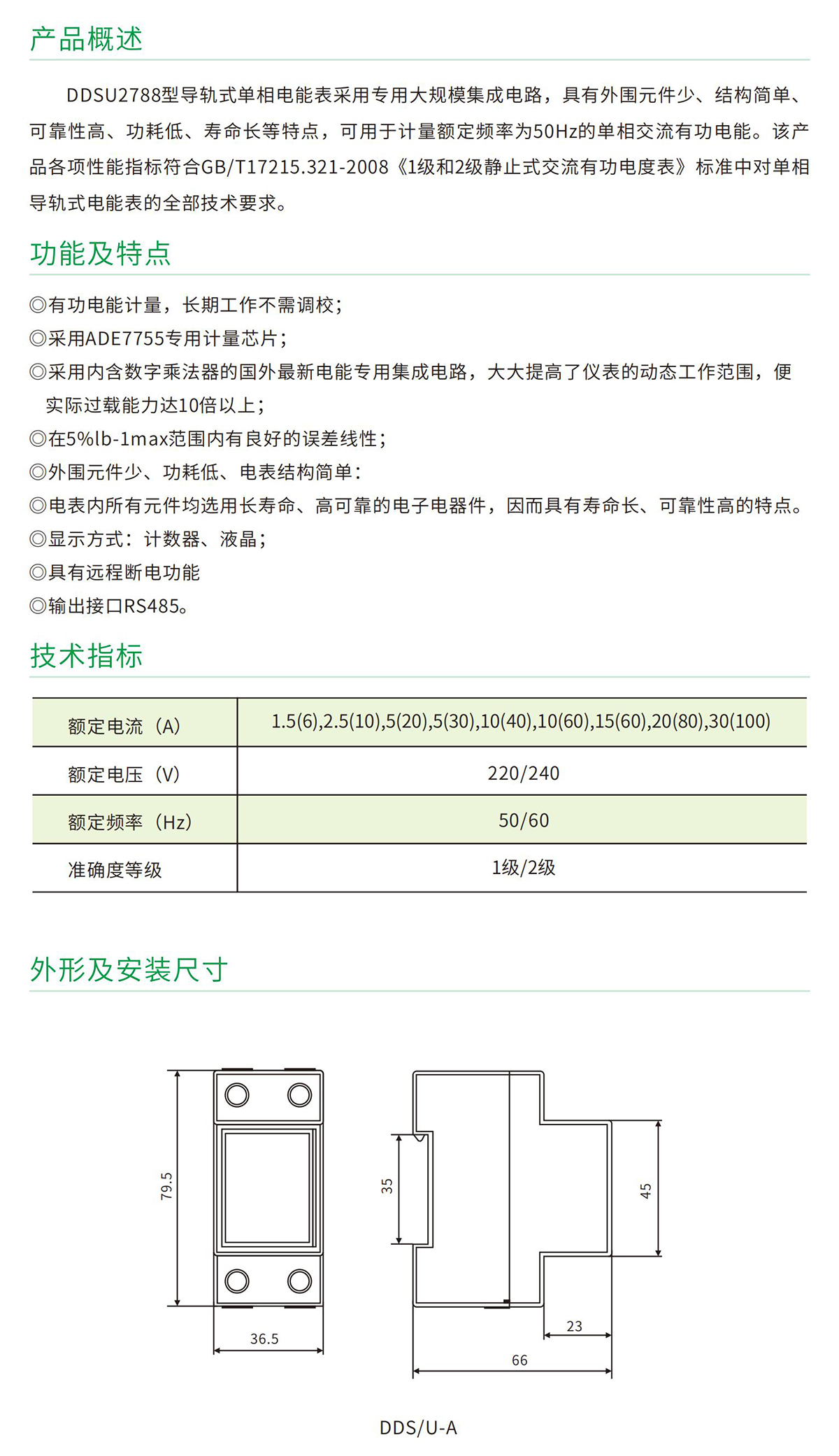 详情‘.jpg