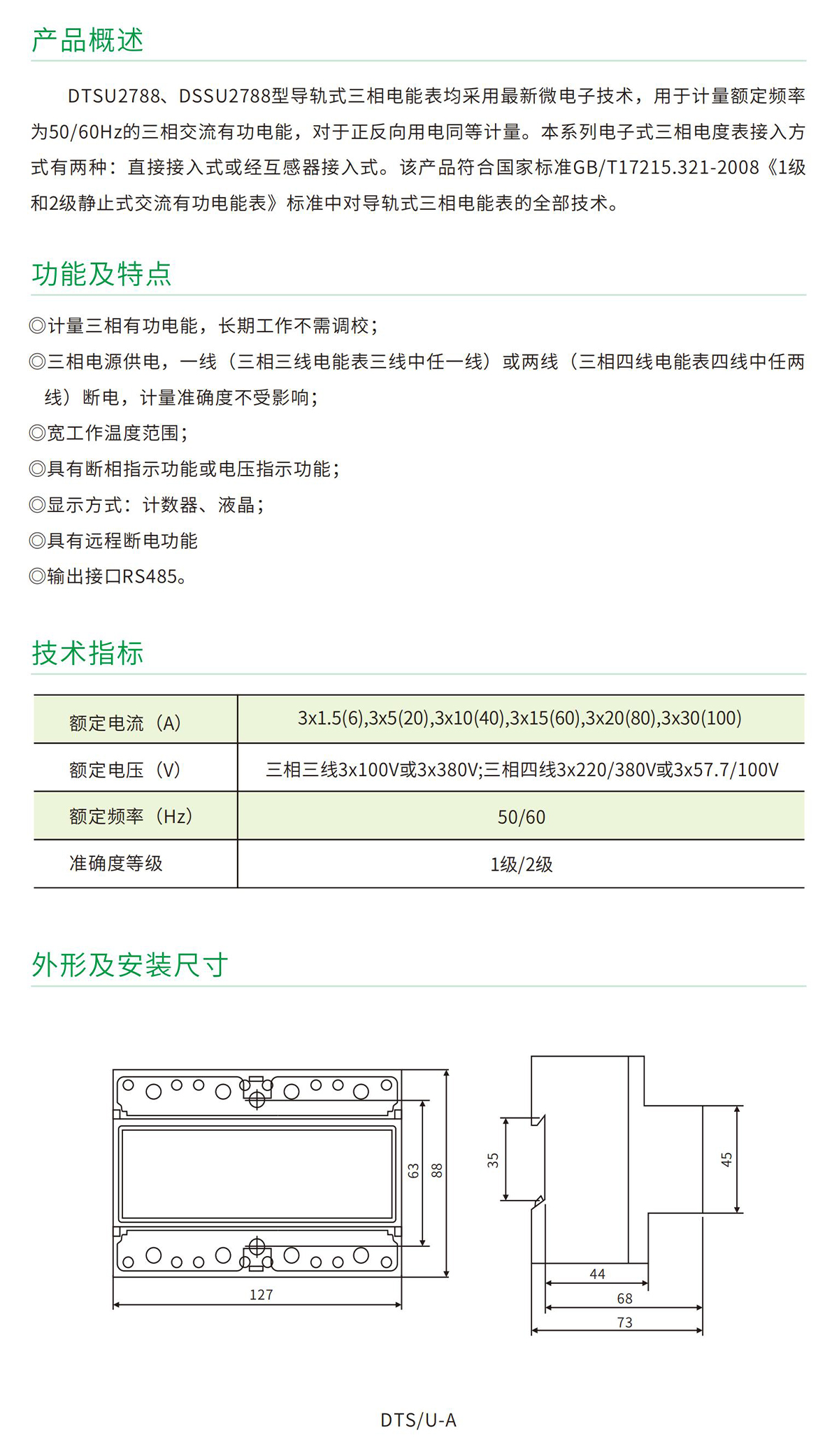 详情‘.jpg