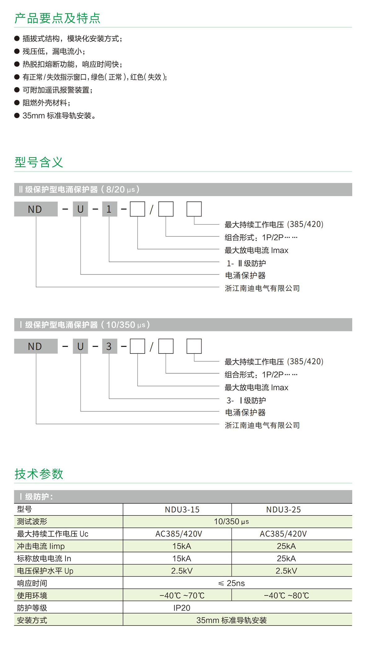 详情‘.jpg
