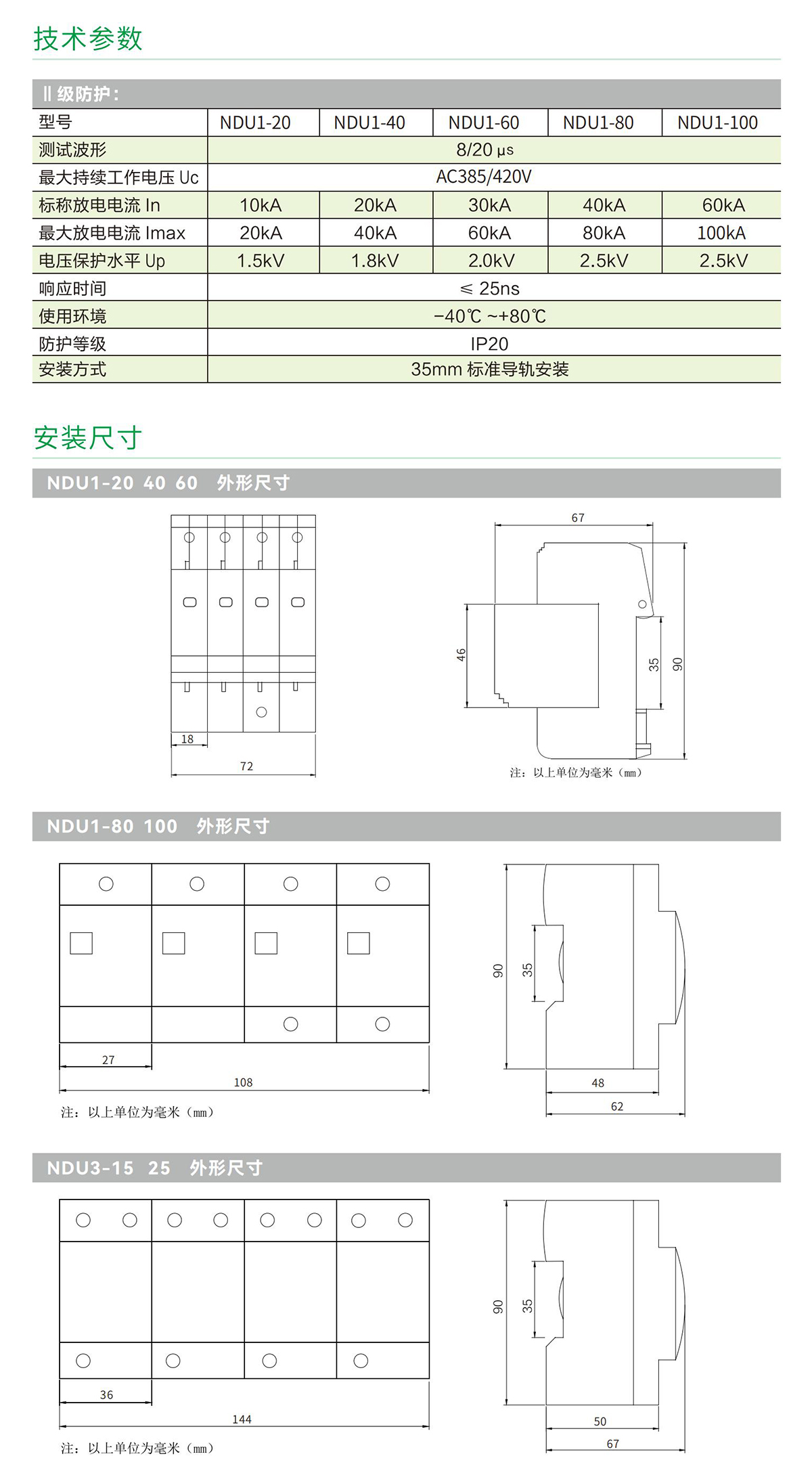 详情‘.jpg