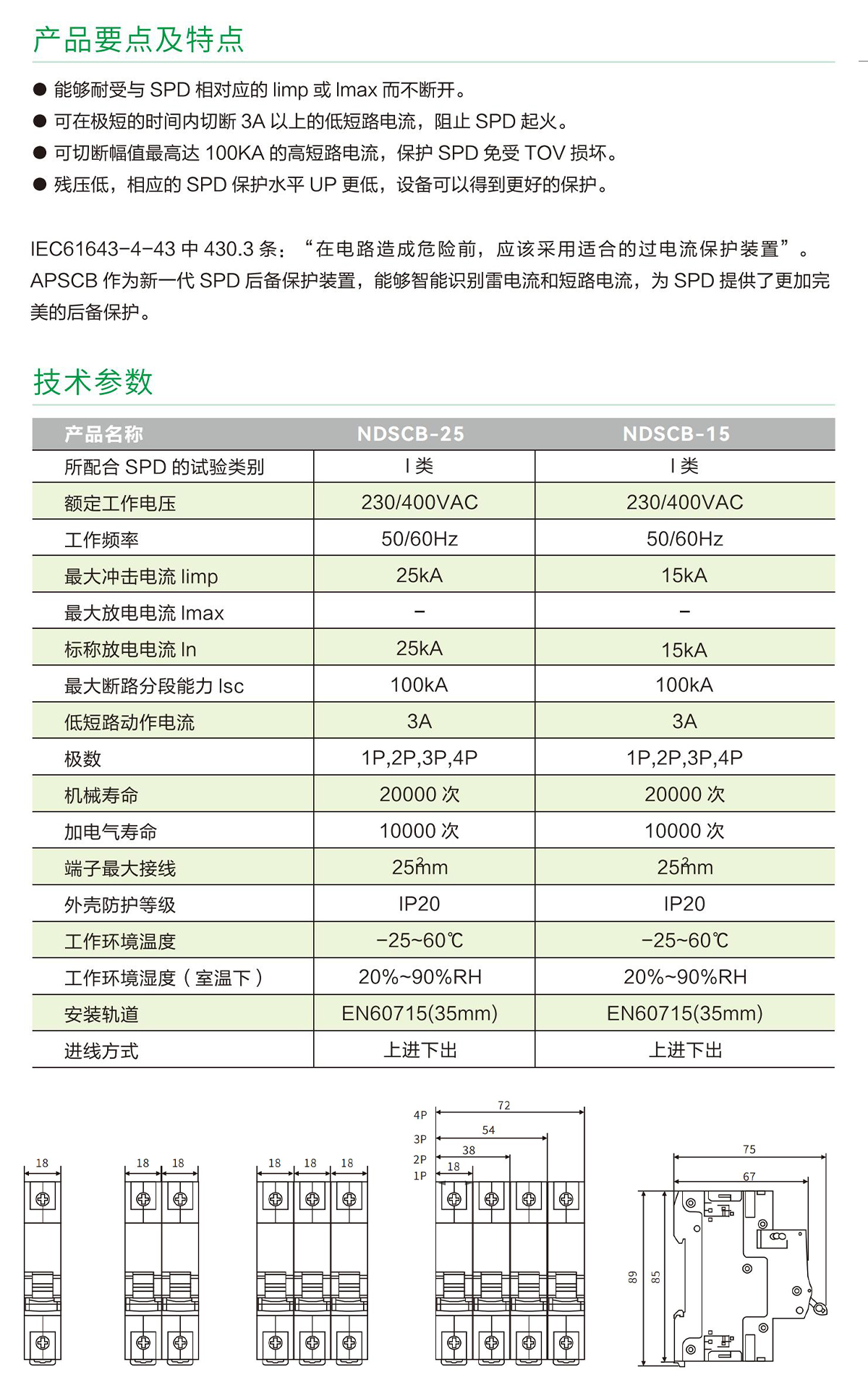 详情‘.jpg