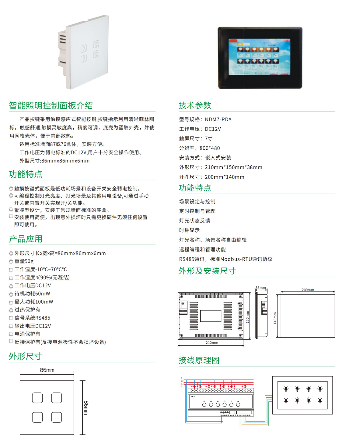 详情‘.jpg