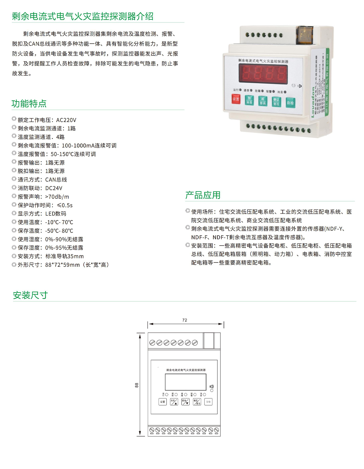 详情‘.jpg