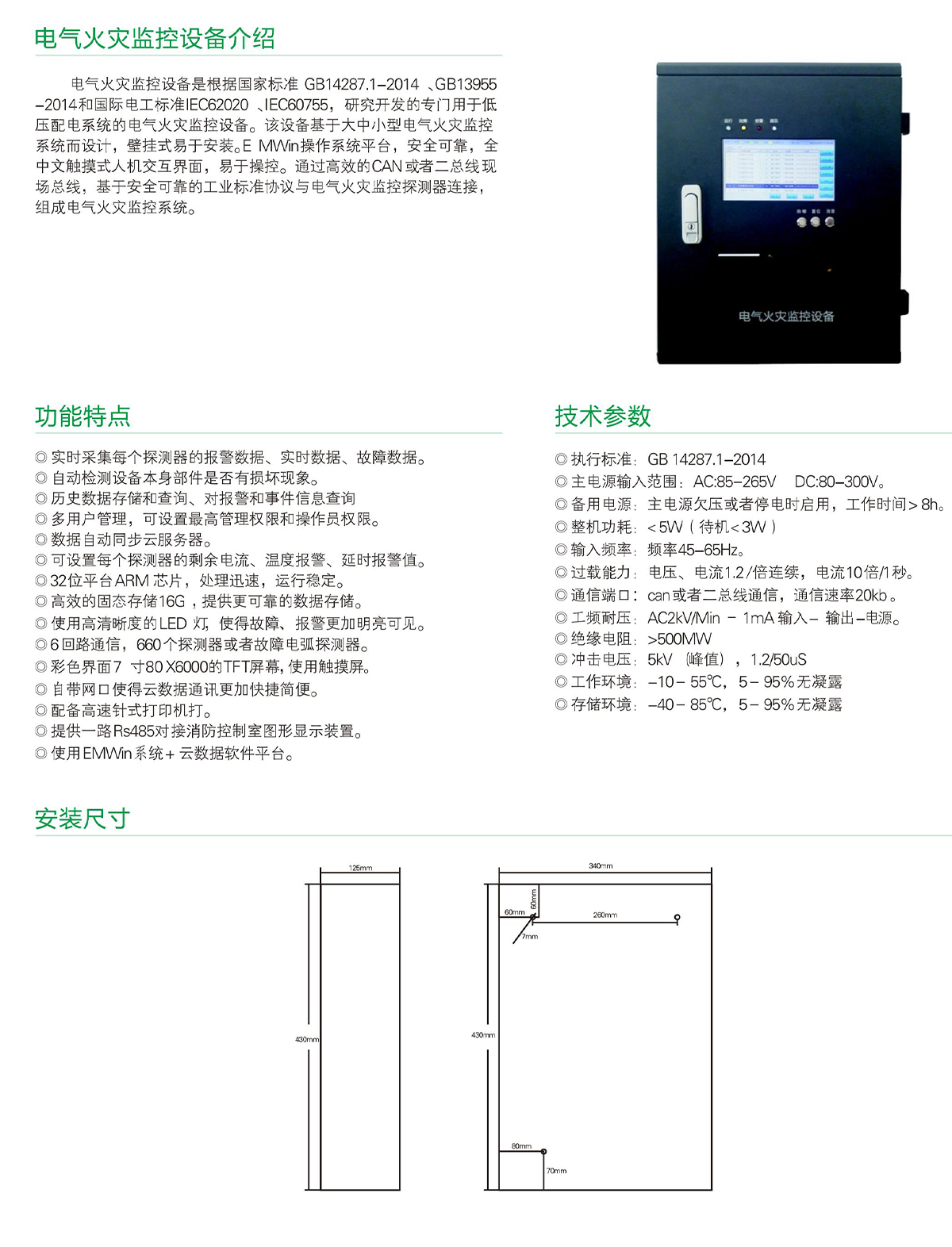 详情‘.jpg