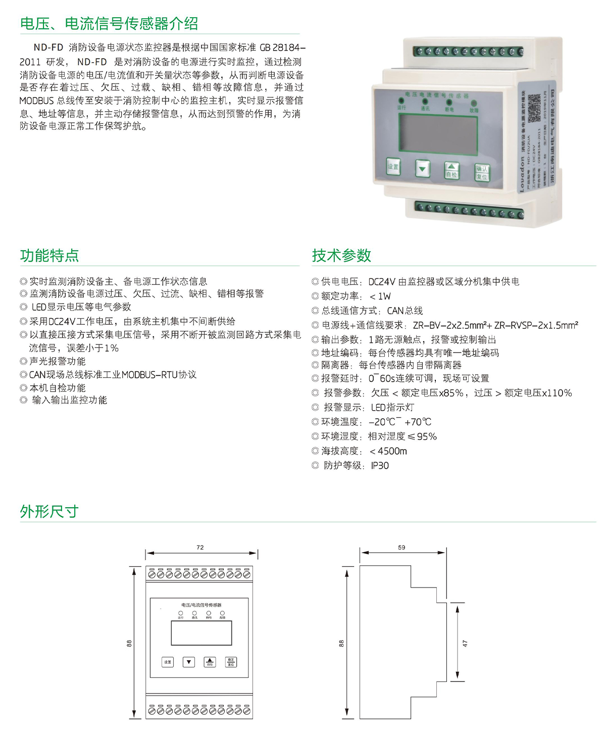详情‘.jpg