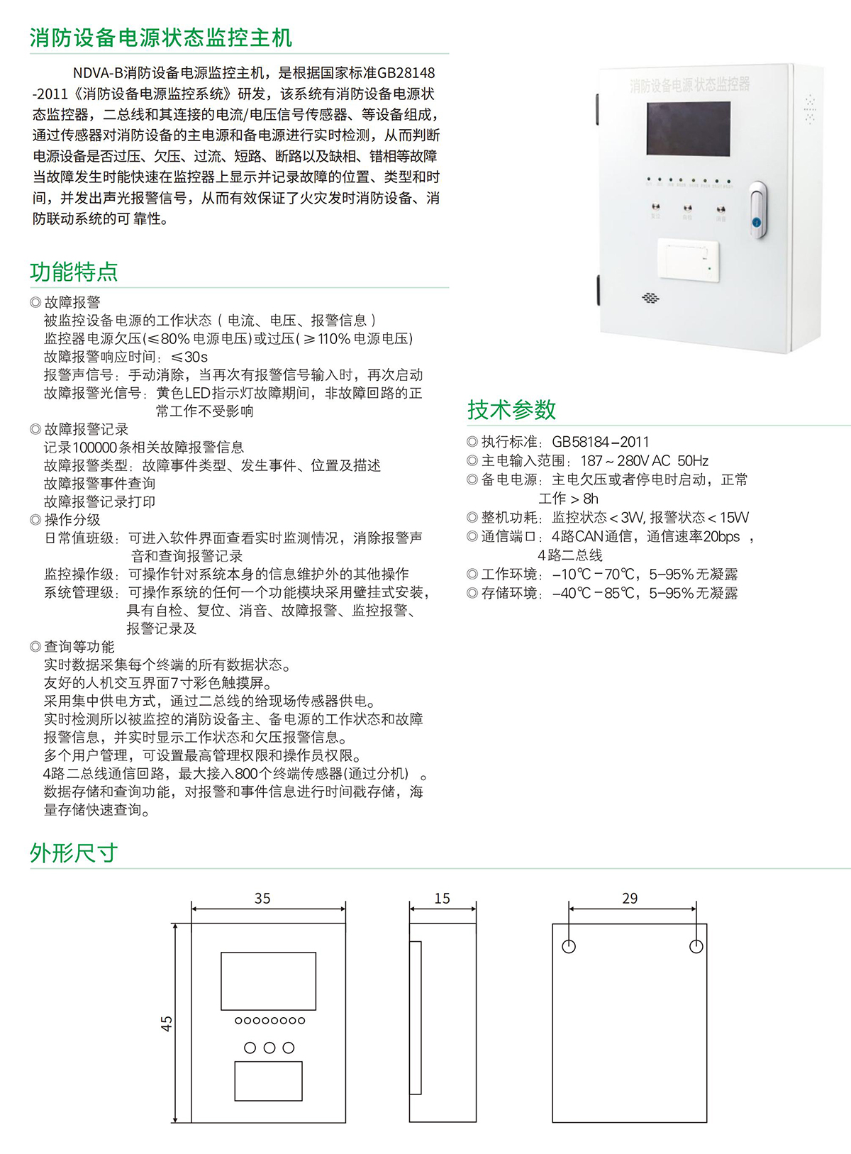 详情‘.jpg